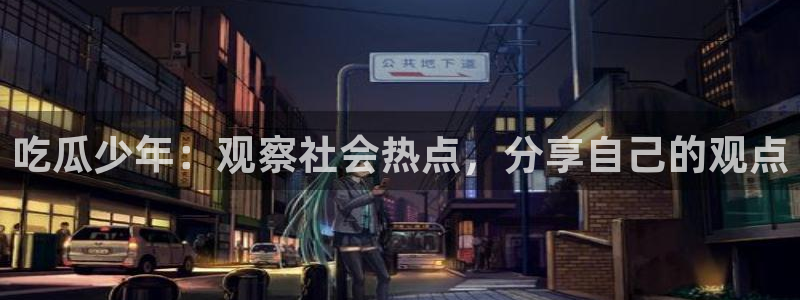 顶流男星被曝隐瞒婚史，前妻晒出聊天记录实锤